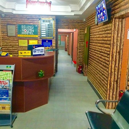 Discovery Youth Hostel Beijing Exterior photo
